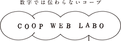 CO-OP WEB LABO