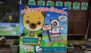 高原から届くレタス　産地は川上村です（2026）